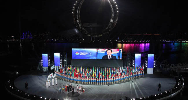 2 of 10<br />South Korean President Lee Myung-Bak spoke at the Expo 2012 opening ceremony. Like all recognized World Expos, Expo 2012 is overseen by a French-based organization known as the Bureau of International Exhibitions (BIE).