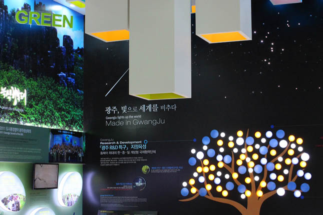 The 57,000-square-foot Local Governments Pavilion housed small exhibit-like pavilions for 23 area municipalities, including Expos host city, Yeosu, where they could promote themselves to the fairs anticipated 10 million visitors. Arranged in a linear fashion like retail stores in a shopping mall, the 16 municipal and seven local governments included standouts such as Gwanju.