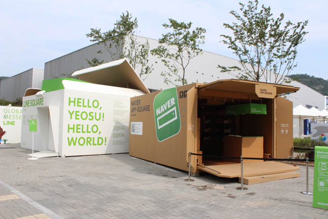 A Korean version of Google, Naver has a messaging app that's used by 35 million people in 21 countries. To give a tangible idea of what the digital tool does  it delivers info from point A to point B, anywhere in the world  the company built an exhibit that looked like shipping boxes turned on their sides, with their open flaps becoming the exhibit's entrance.